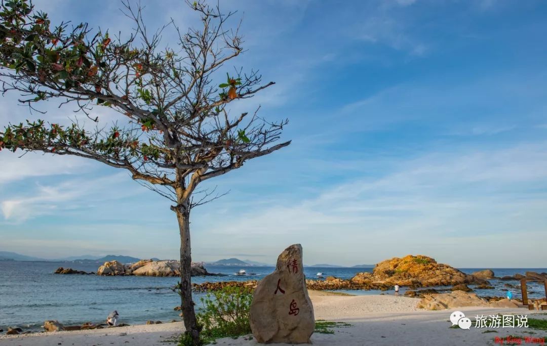 三亚蜈支洲岛旅游景点推荐，你去过几个？