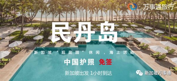 民丹岛旅游攻略_丹山群岛攻略_民丹岛旅游土特产店