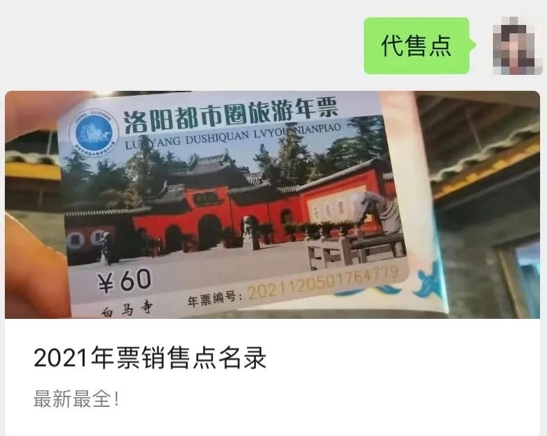 洛南岭阳公园里项目_洛阳的木札岭_洛阳木札岭旅游攻略