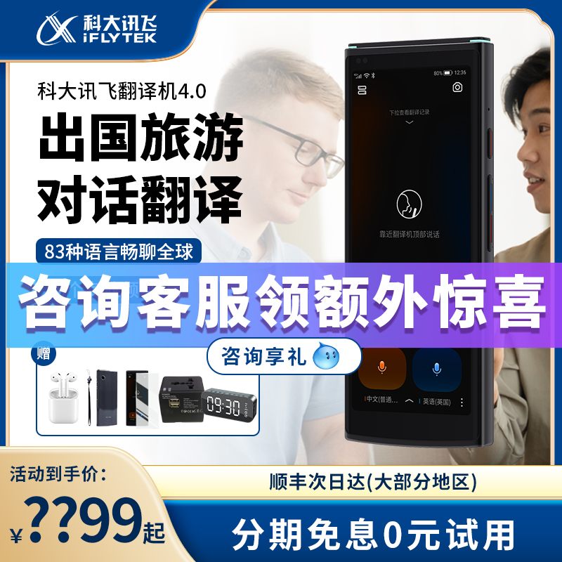 出国旅行翻译软件_出国翻译旅游机构有哪些_出国旅游翻译机