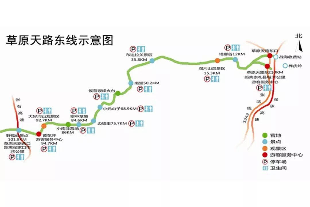 天路草原景点_草原天路 旅游攻略_天路草原门票