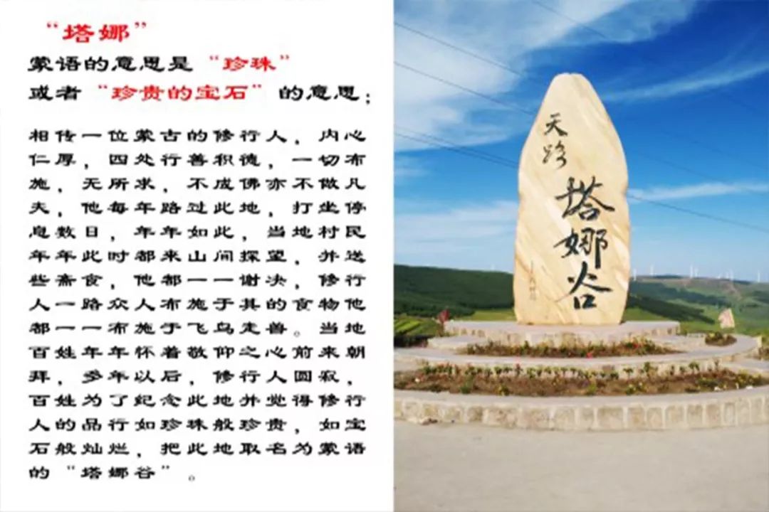 草原天路 旅游攻略_天路草原景点_天路草原门票