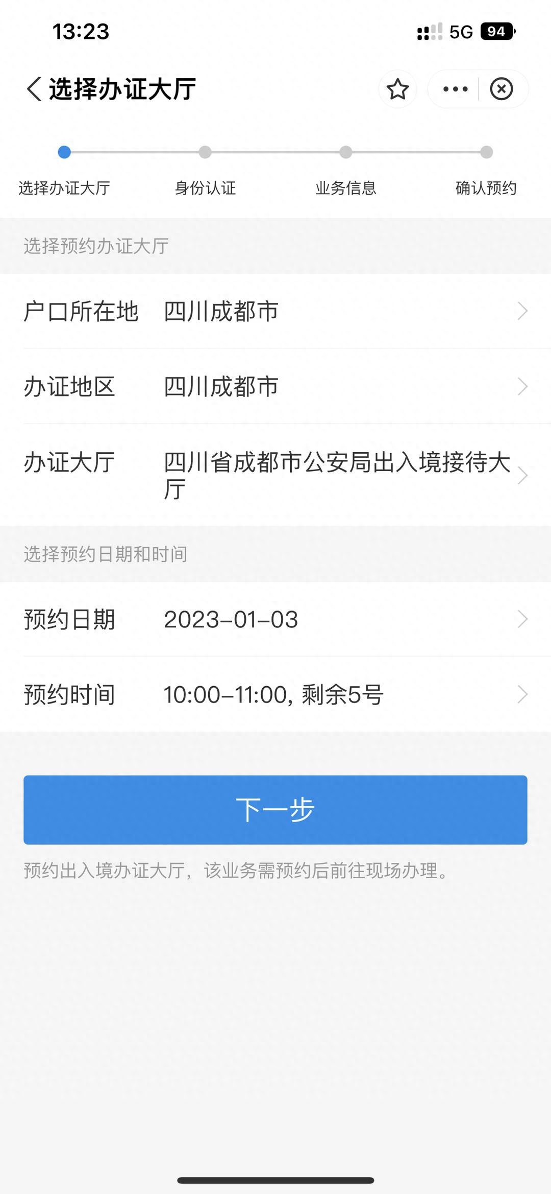 出国护照办流程旅游需要多久_出国旅游办理护照_出国旅游办护照流程