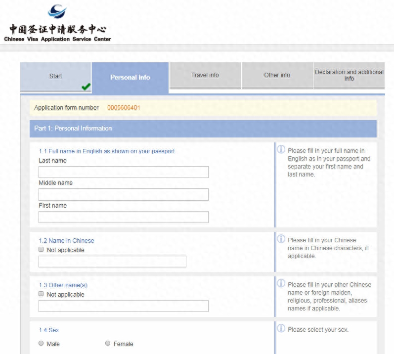 申请中国旅游签证需要哪些邀请函和支持文件？（双语）