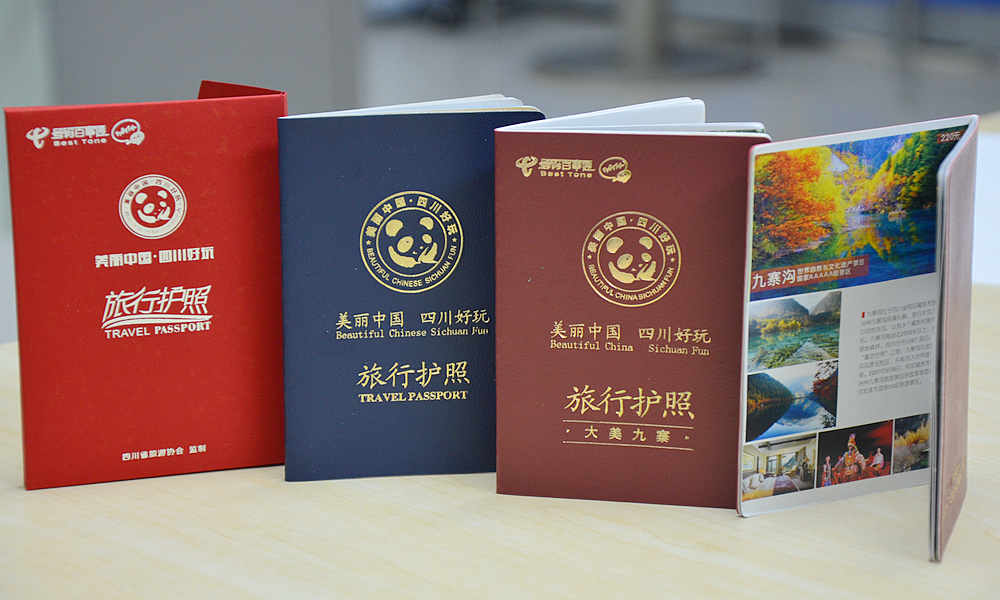 文化和旅游部印发《出境旅游组团社签证专办员卡使用管理规定》