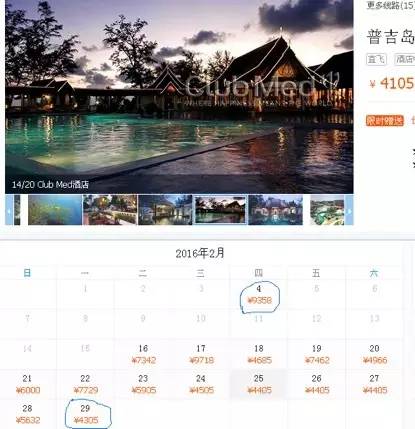 过年国外旅游去哪好_过年国外旅游好去吗_过年国外旅游去哪里好
