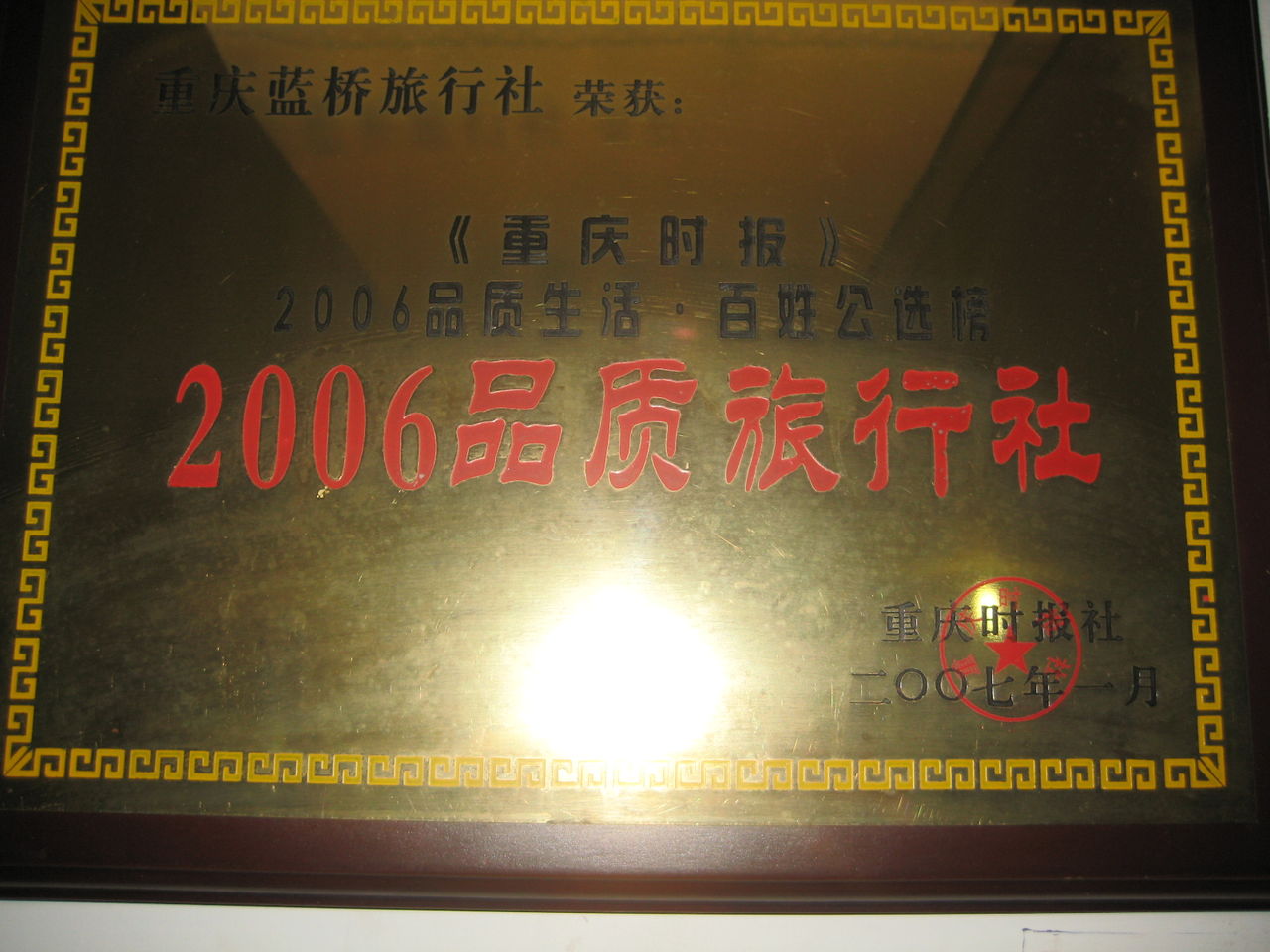 好玩景点重庆有哪些地方_重庆有什么好玩的景点_重庆好玩的景区