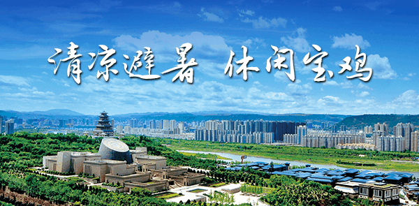 2020年宝鸡全媒体记者走进通天河国家森林公园采风活动启动