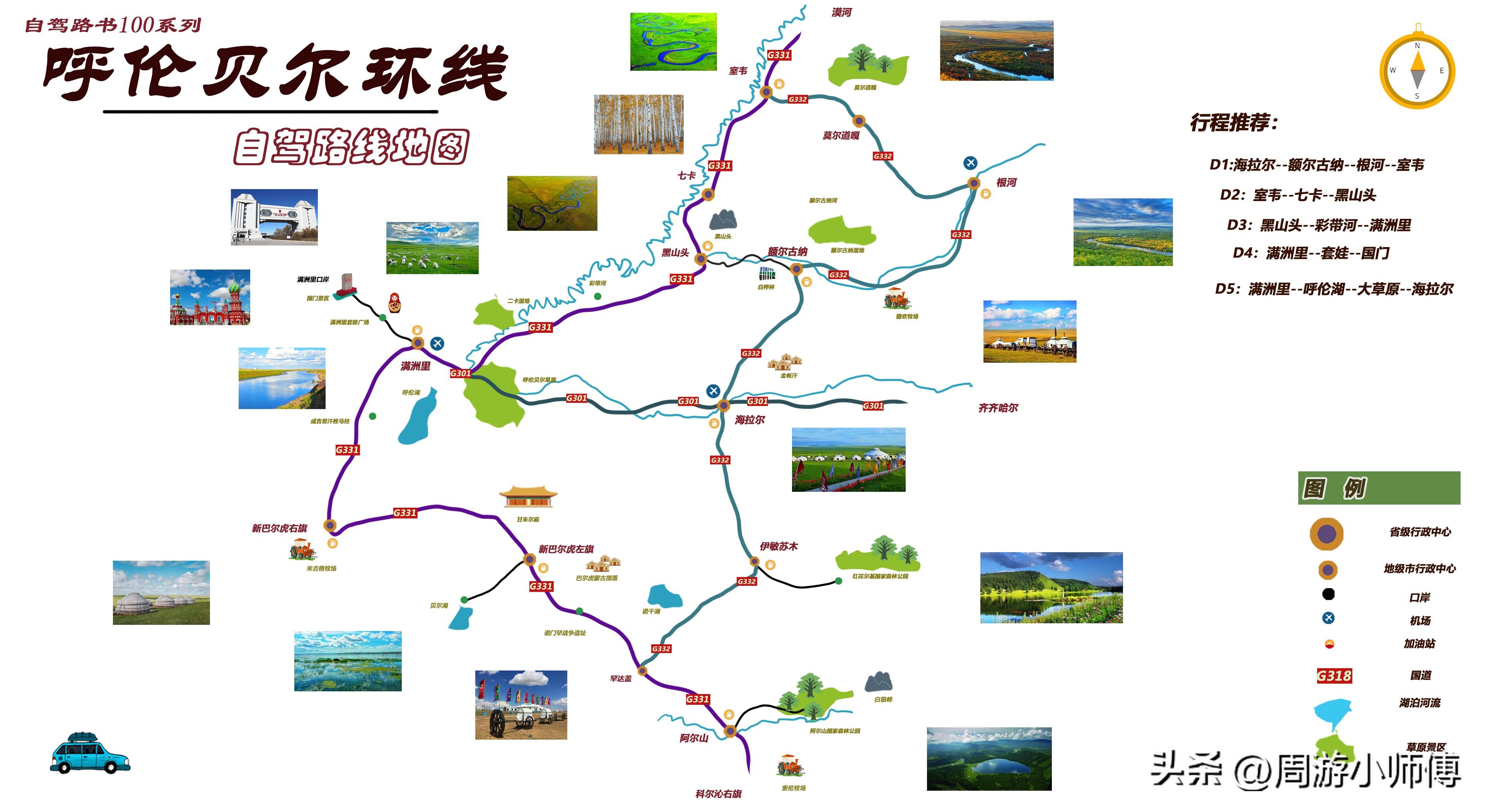 中国最美的十条自驾路线，你去过几个？