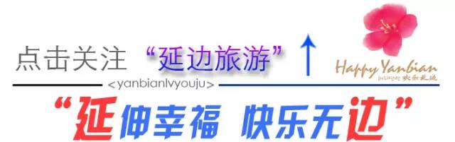 延边延吉机场推出夏秋航班时刻五一小长假放假时间为4月30日至5月2日