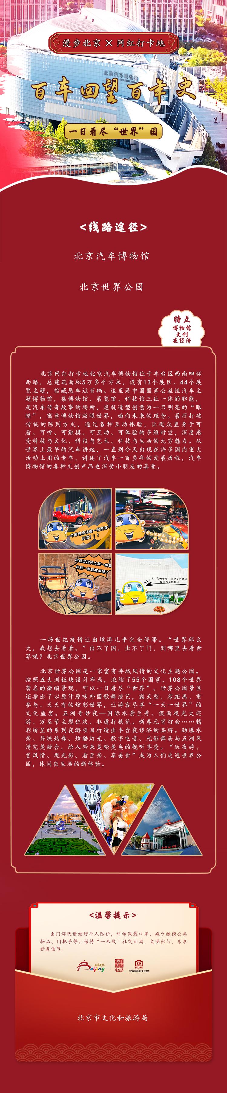 春节国内海岛旅游推荐_春节国内旅游线路推荐_春节国内去哪旅游便宜