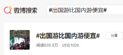 国外去哪旅游好玩又便宜_国外旅游便宜好玩_国外去哪旅游好玩又便宜