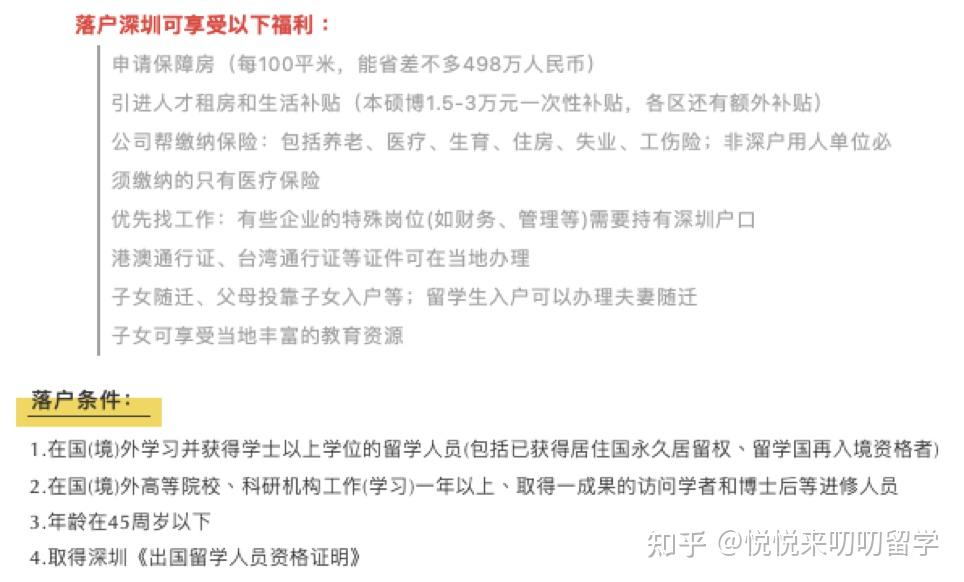自豪时代药业有限公司--诚聘英才（图/简历）
