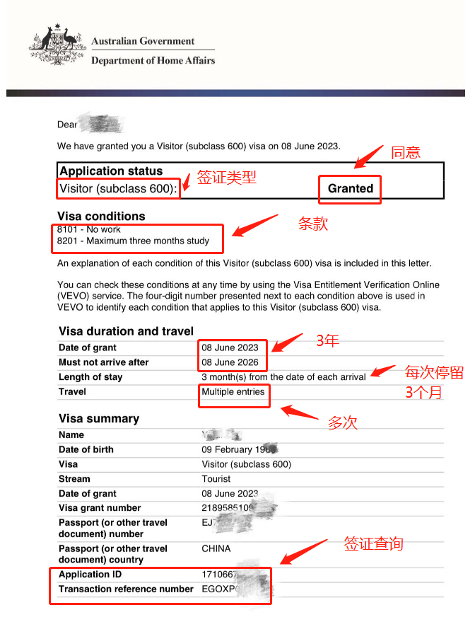 澳洲拒签率高，2018年以前很多申请人都没有回国