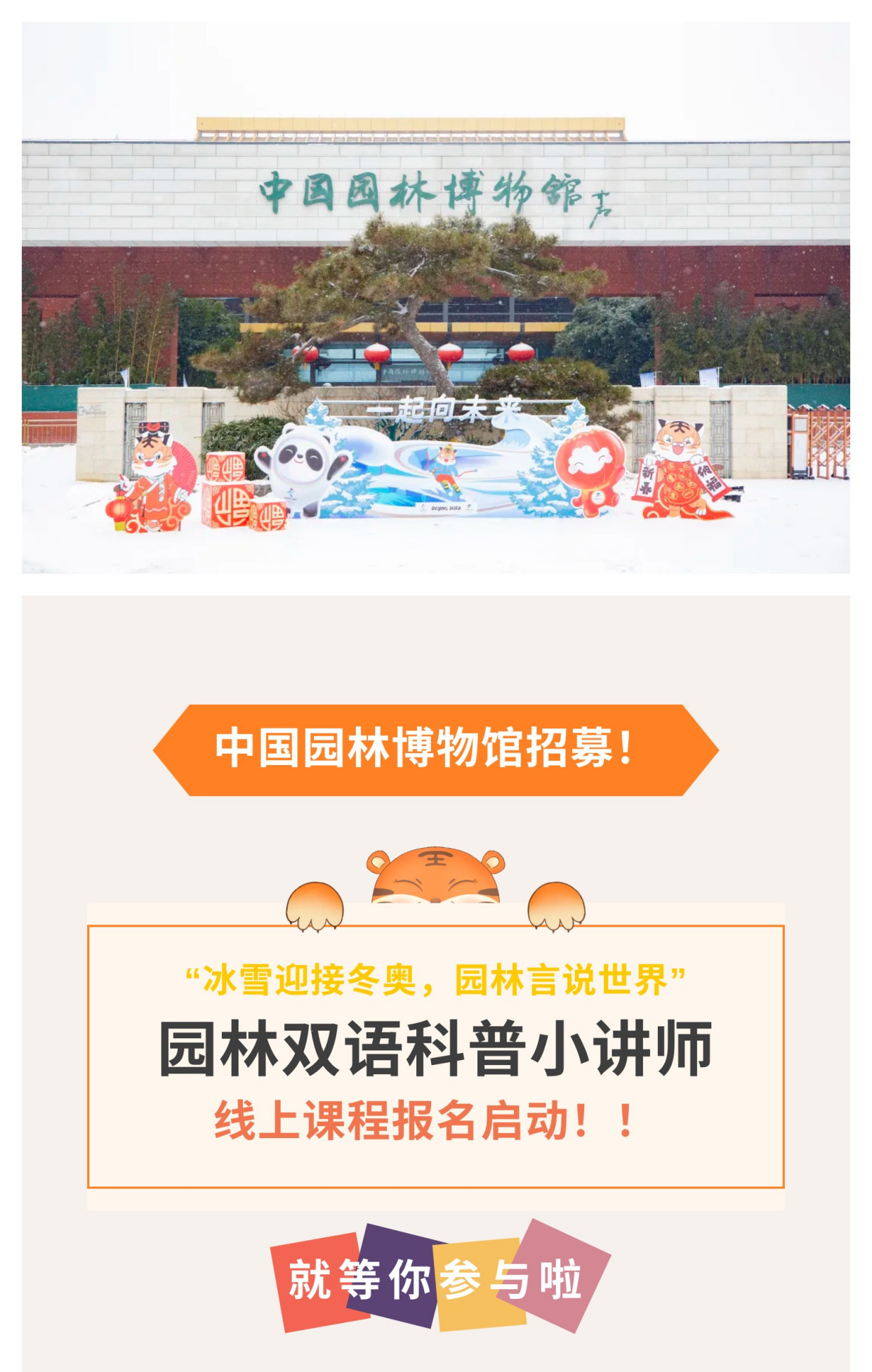 延庆旅游景点排名_北京延庆有什么旅游好玩的景点_北京延庆好玩的景点