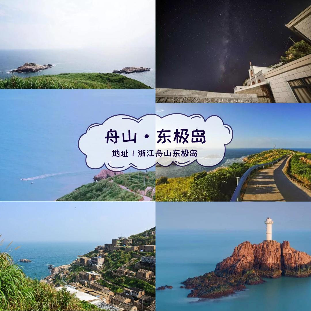 自驾上枸杞岛_枸杞岛能自驾游吗_枸杞岛旅游攻略自驾