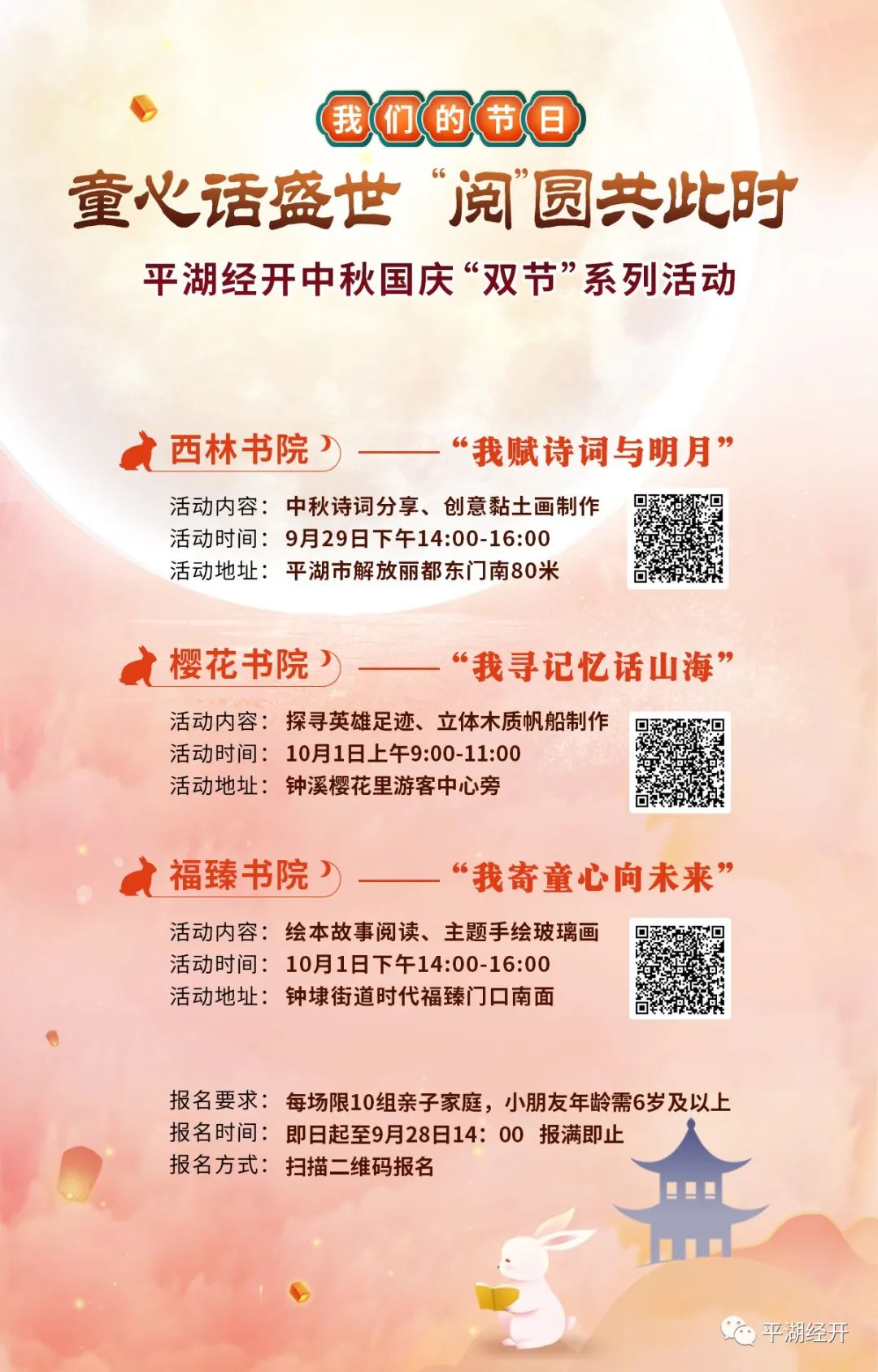 绮园游玩攻略_绮园景区玩几个小时_游绮园感受