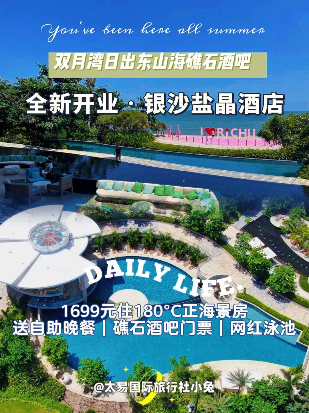 六鳌翡翠湾旅游攻略_六鳌翡翠湾景区电话_六鳌的翡翠湾