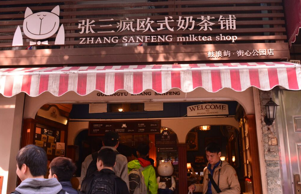 厦门著名景点鼓浪屿_厦门鼓浪屿好玩的地方_厦门鼓浪屿好玩的景点