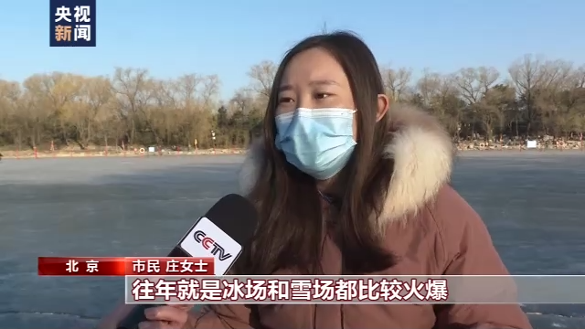 北京冬天好玩的地方 适合孩子_北京哪些地方适合孩子玩_北京适合老人孩子玩的地方