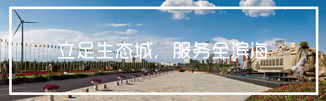 2023年滨海新区新春文旅系列活动发布