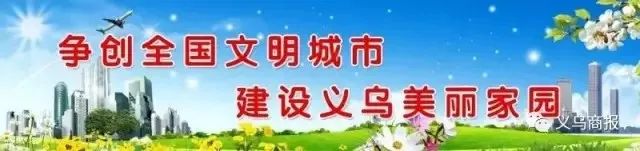 金华“旅游惠民月”来啦！40余个景区（点），门票五折！