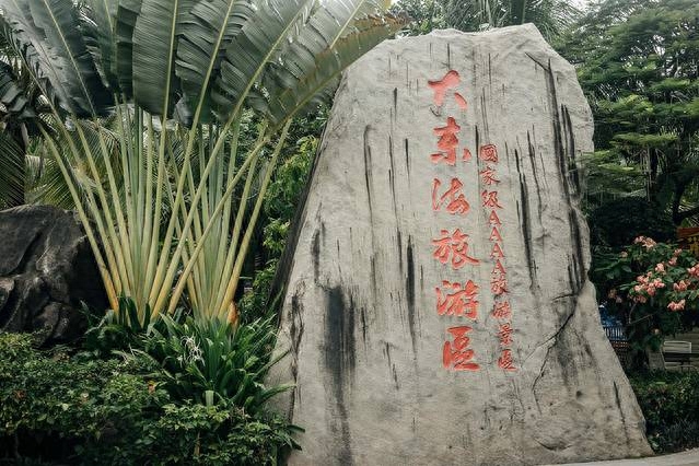 海南三亚游轮旅游攻略_韩国游轮旅游攻略_costa游轮之冲绳旅游攻略