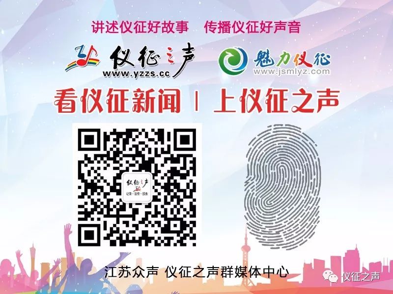 仪征旅游攻略必玩的景点_仪征市旅游攻略_仪征旅游攻略