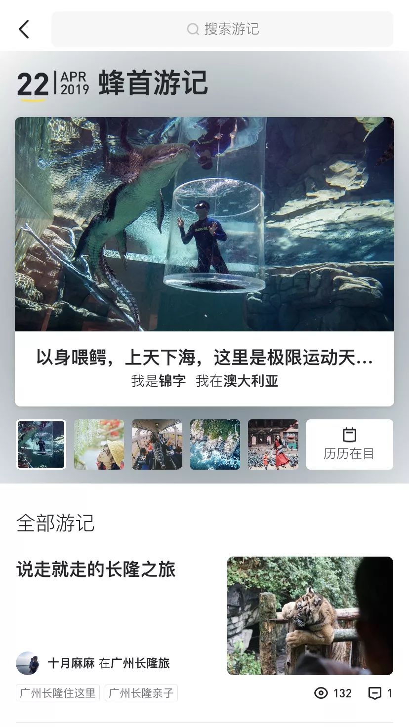 国内冬季旅游攻略_国内旅游攻略app_国内穷游旅游攻略