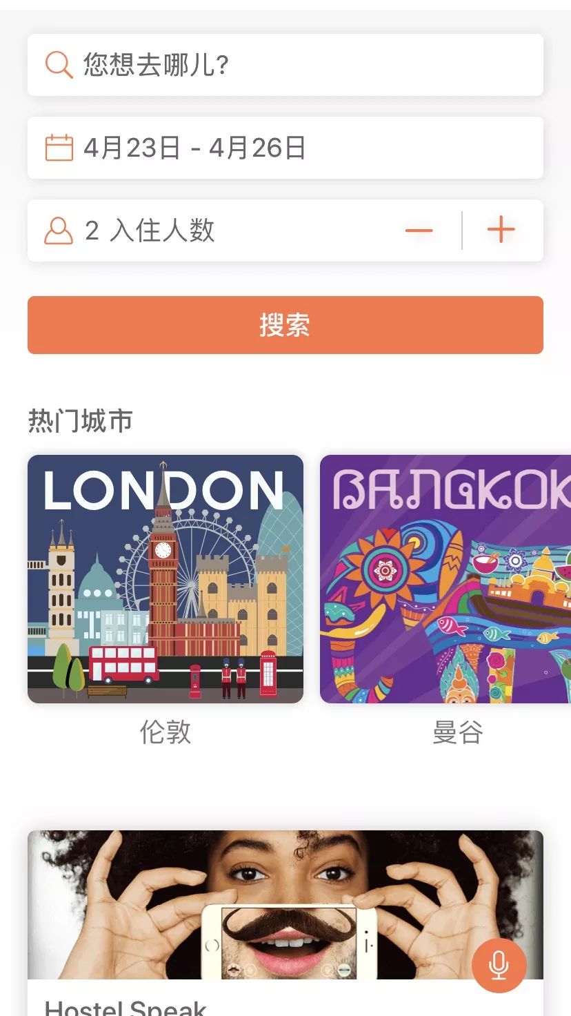 国内冬季旅游攻略_国内旅游攻略app_国内穷游旅游攻略