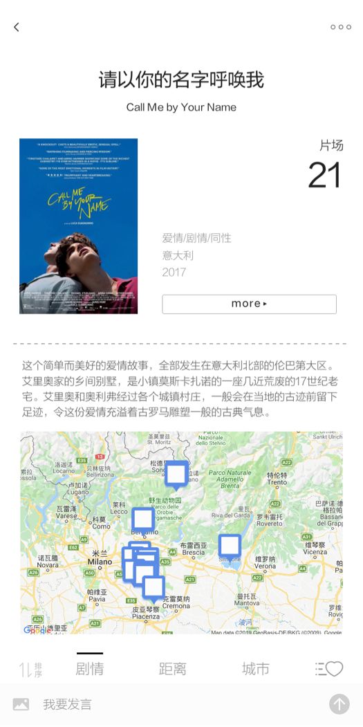 国内旅游攻略app_国内旅游攻略app软件推荐_国内旅行攻略的app哪个好