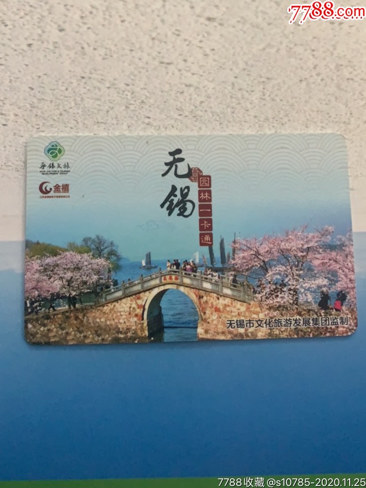 无锡灵山旅游攻略一日游_无锡灵山游玩需要多少时间_无锡攻略旅游南京出发二日游灵山