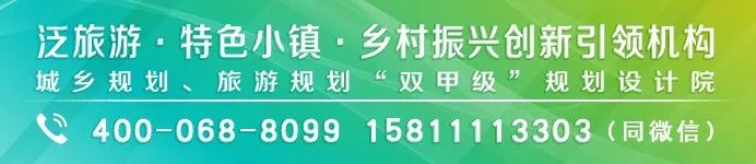 京津冀地区乡村创意旅游发展现状及发展优势分析！