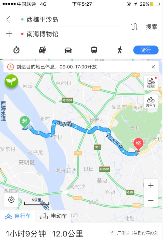 顺德旅游美食攻略_顺德攻略美食旅游地方_顺德美食一日游攻略