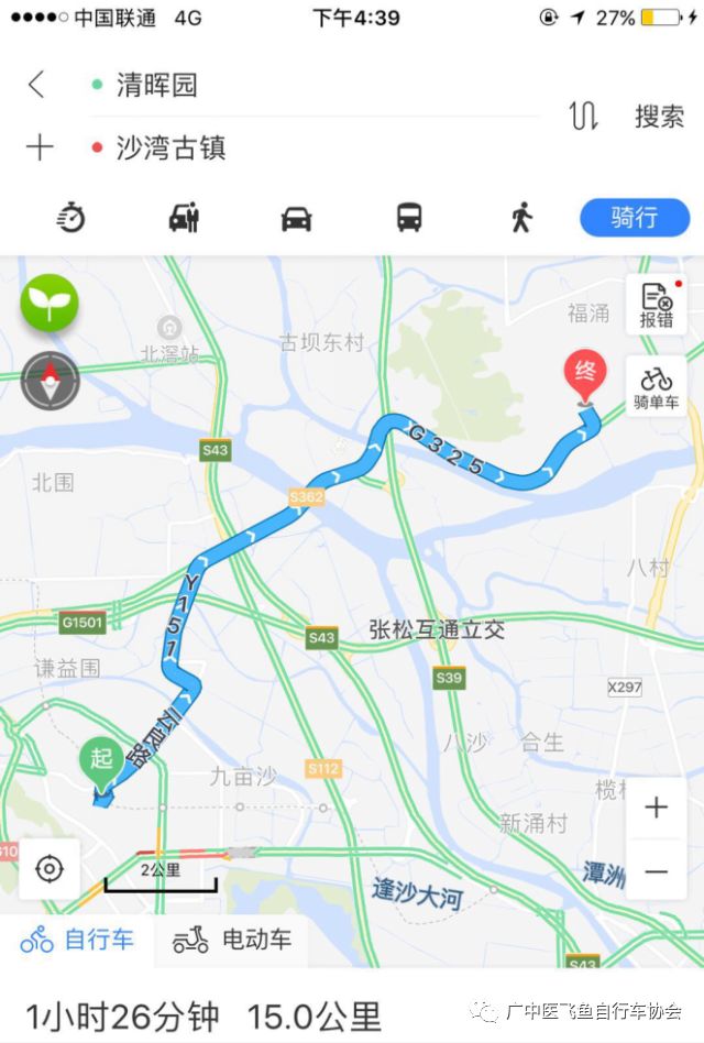 顺德攻略美食旅游地方_顺德美食一日游攻略_顺德旅游美食攻略