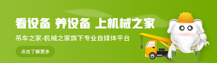 怎么出国开吊车，月入多少？要走哪些流程？