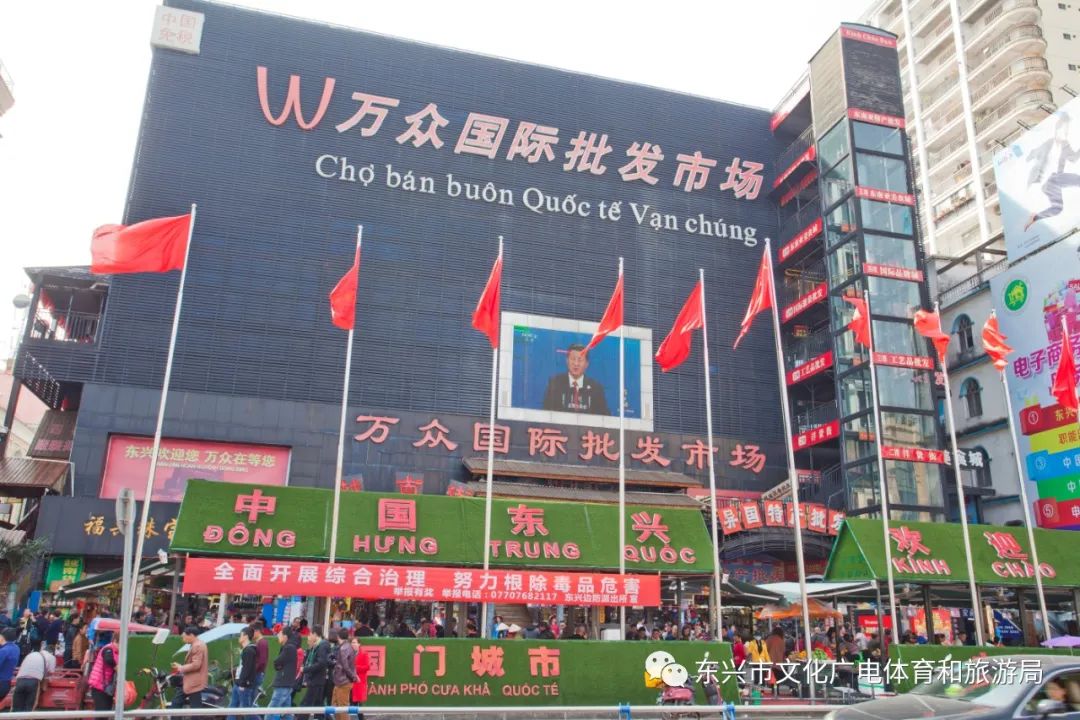 东兴旅游攻略一日游_防城港东兴旅游攻略_广西东兴口岸旅游攻略