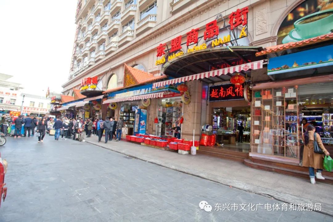 东兴旅游攻略一日游_广西东兴口岸旅游攻略_防城港东兴旅游攻略