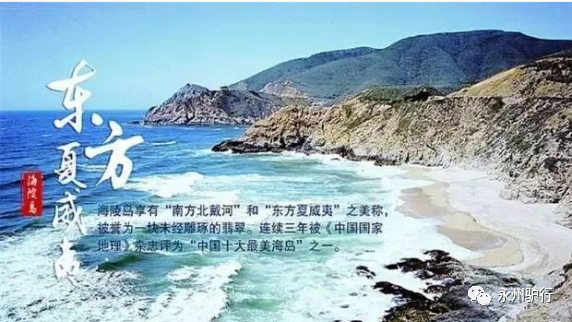 广东阳江海陵岛中国最大海滨浴场8月4日首发