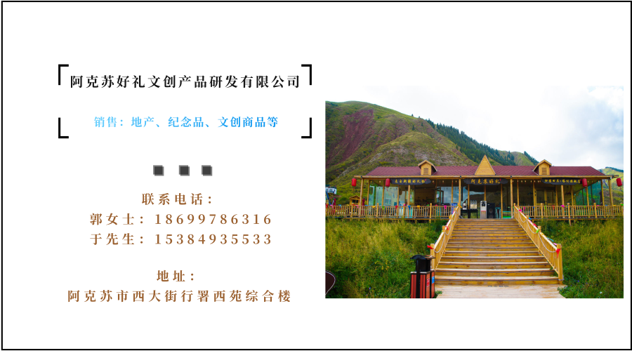 阿克苏旅游路线_阿克苏国外旅游_百度阿克苏旅游攻略