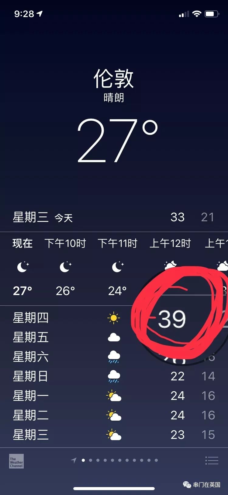 没错！英国这个号召没有夏天的城市