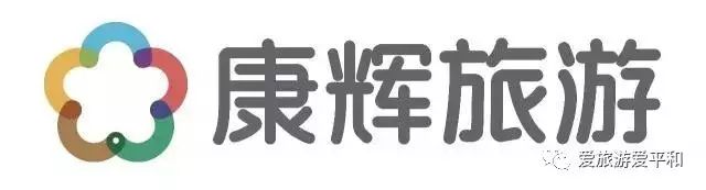 （微信版）10月23日（星期六）微信旅游线路