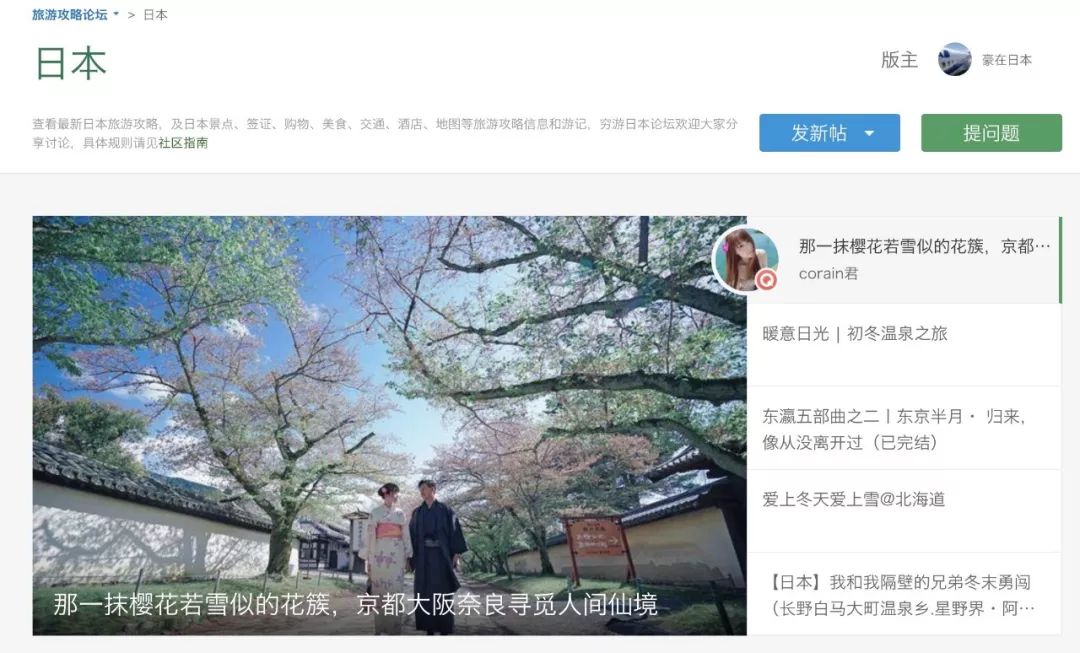 国内旅游攻略app_国内旅行攻略的app哪个好_有攻略的旅游app