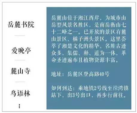南阳市区哪个地方好玩_西宁市区哪些地方好玩_岳阳市区好玩的地方推荐