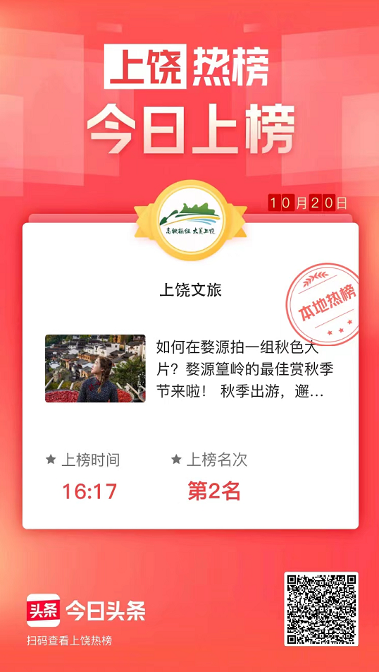 国内旅游景点推荐10月_国内景区推荐_国内旅游月份推荐