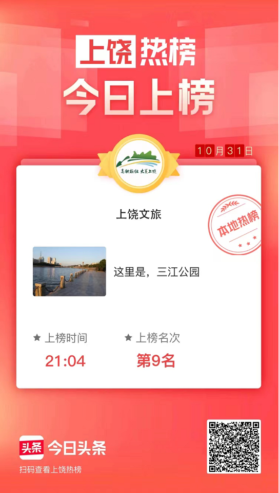国内旅游景点推荐10月_国内旅游月份推荐_国内景区推荐