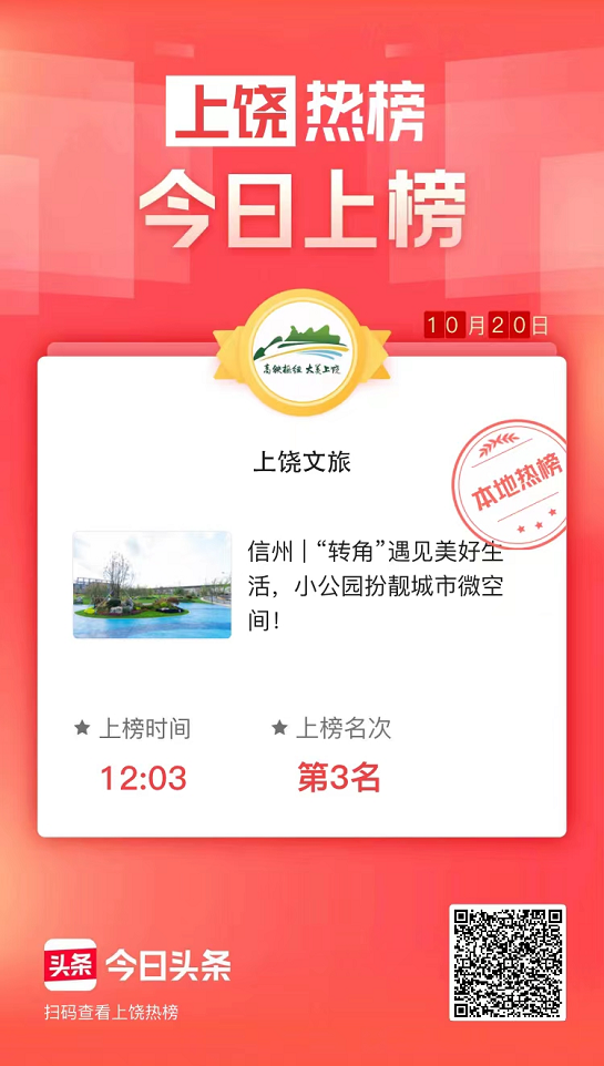 国内旅游月份推荐_国内景区推荐_国内旅游景点推荐10月