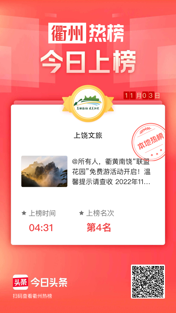 国内旅游景点推荐10月_国内景区推荐_国内旅游月份推荐