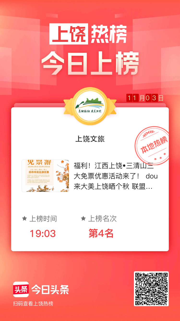 国内旅游月份推荐_国内旅游景点推荐10月_国内景区推荐
