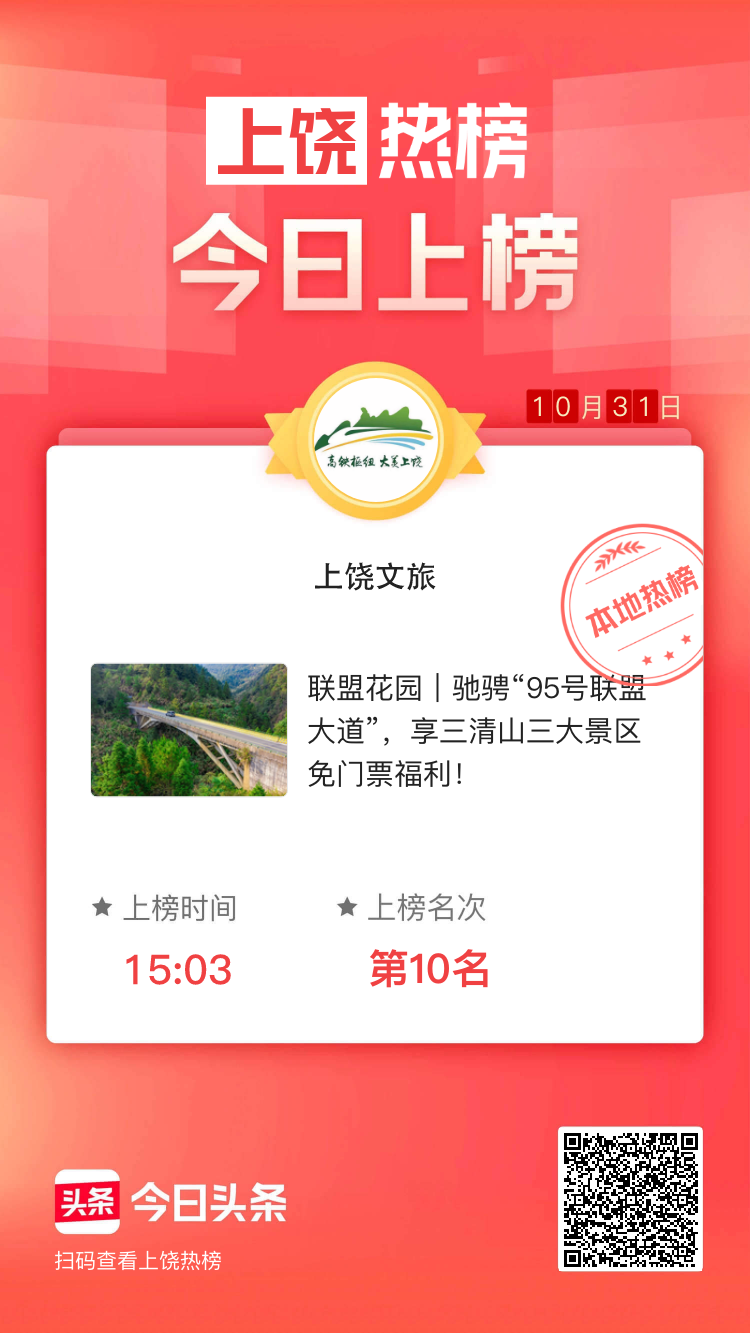 国内景区推荐_国内旅游月份推荐_国内旅游景点推荐10月